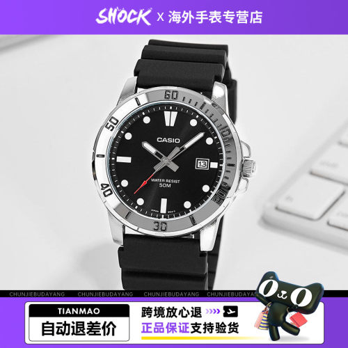 卡西欧新款剑鱼男士手表