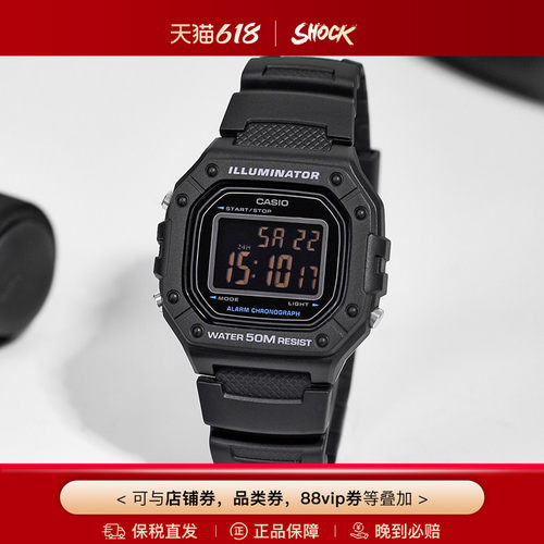卡西欧学生手表数显复古小方块