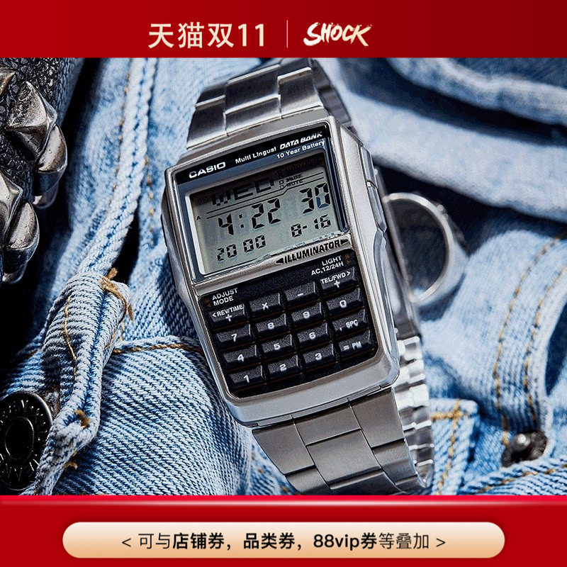 casio卡西欧手表男计算器复古小方块运动表DBC-32D-1A海外直邮