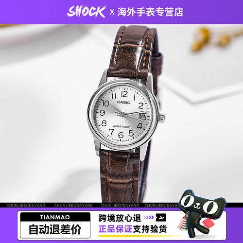 卡西欧手表女指针皮带学生表