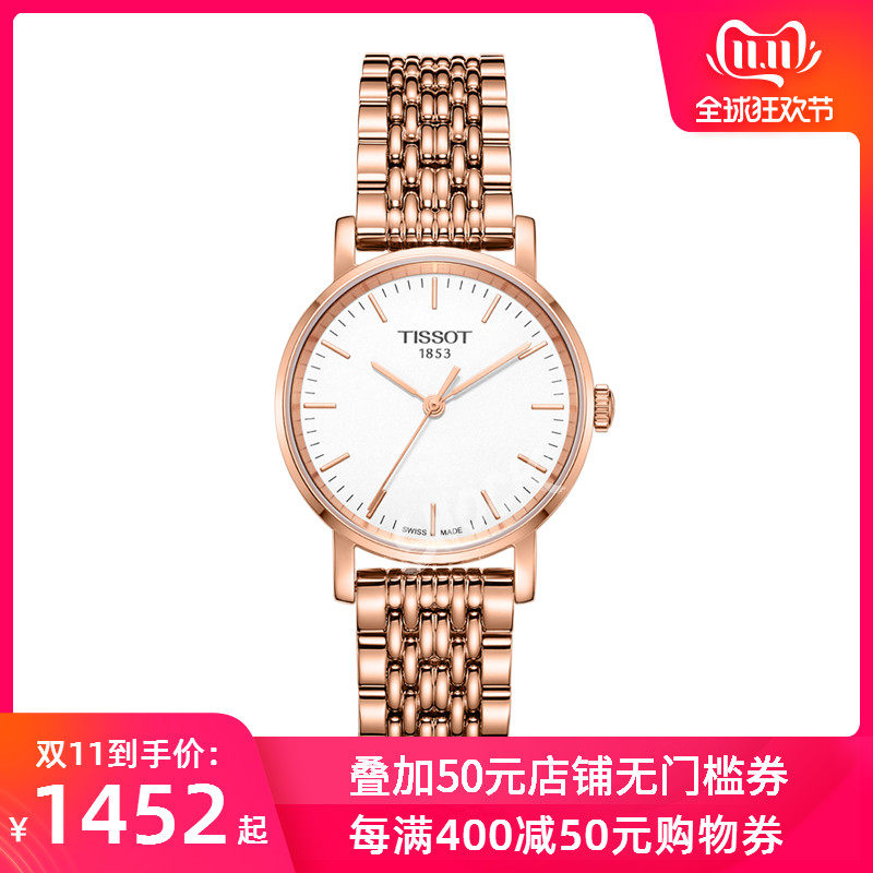 海外直邮天梭TISSOT瑞士魅时系列钢带石英女表T109.210.33.031.00|msdalam kategori jam tangan, jam tangan swiss - dari Buy2taobao.com untuk memberikan perkhidmatan ejen Taobao profesional membeli