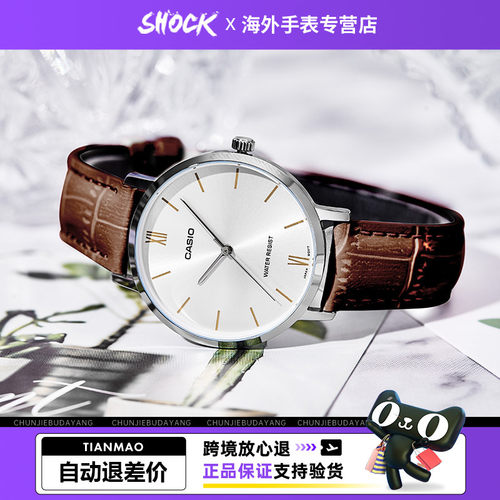 卡西欧手表女指针皮带石英表