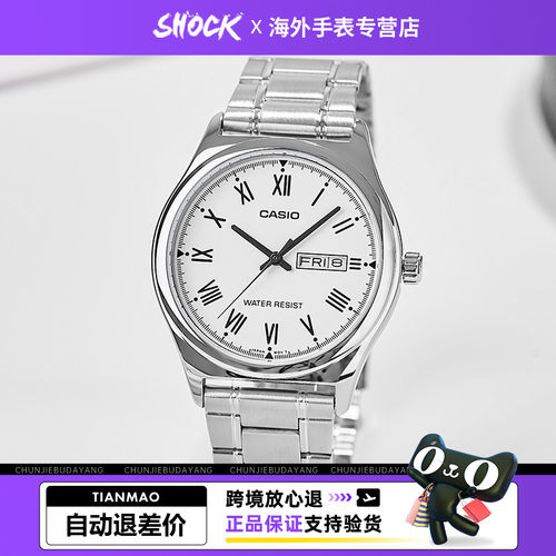 卡西欧手表男指针钢带石英商务男士手表MTP-V006海外直邮