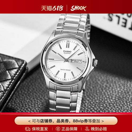卡西欧男表Casio商务石英