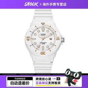 卡西欧手表女休闲运动可爱学生运动手表LRW 200h海外直邮