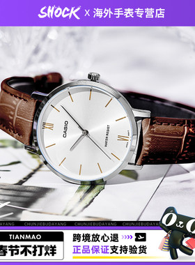 卡西欧手表女时尚皮带防水休闲商务学生石英表LTP-VT02BL海外直邮