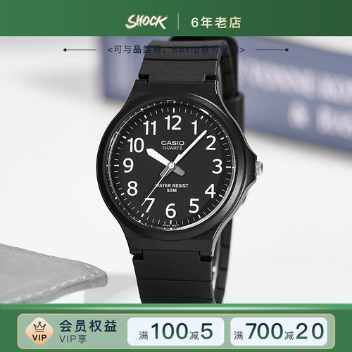 卡西欧考试专用指针手表