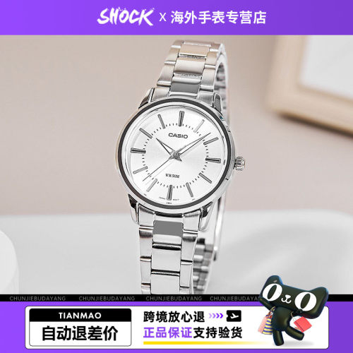 卡西欧手表女简约时尚指针
