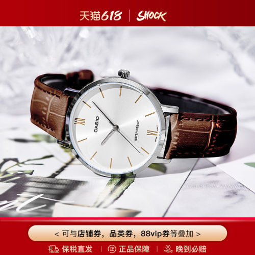 卡西欧手表女指针皮带石英表