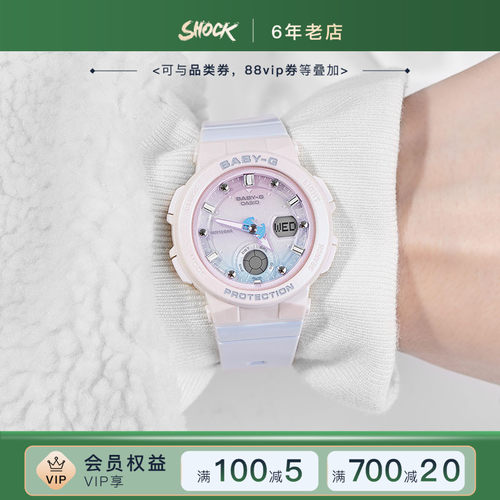 casio卡西欧海滩旅行者运动女表