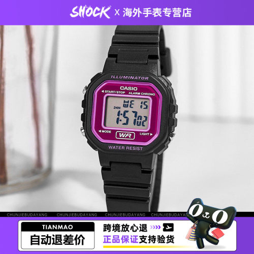 卡西欧学生小巧运动表