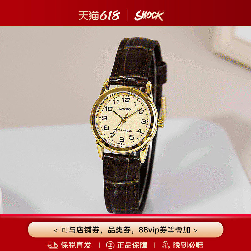 卡西欧CASIO女表女士指针皮带防水休闲简约时尚手表海外直邮