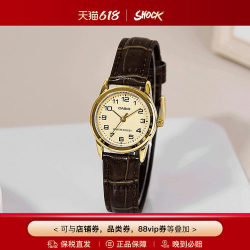 卡西欧指针简约时尚手表女