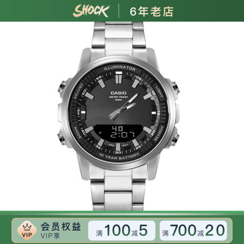 卡西欧十年电力商务手表男