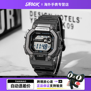 卡西欧手表男士 复古小方块网球运动防水数显学生手表W737海外直邮