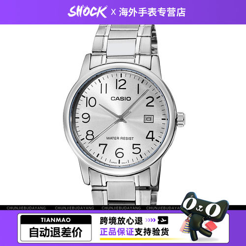 卡西欧指针石英表手表男