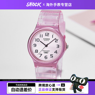 卡西欧casio正品 男女学生儿童考试彩色果冻透明防水手表海外直邮