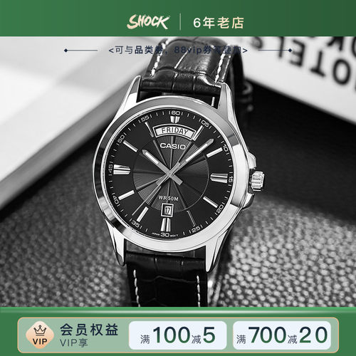 防水casio复古黑暗之心手表