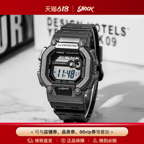 卡西欧复古小方块学生运动手表
