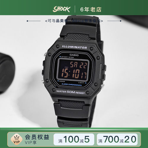 卡西欧学生手表数显复古小方块