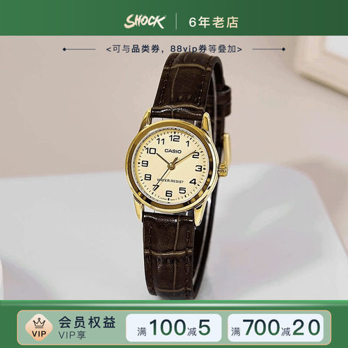 卡西欧指针简约时尚手表女