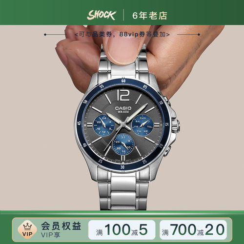 卡西欧石英casio商务手表