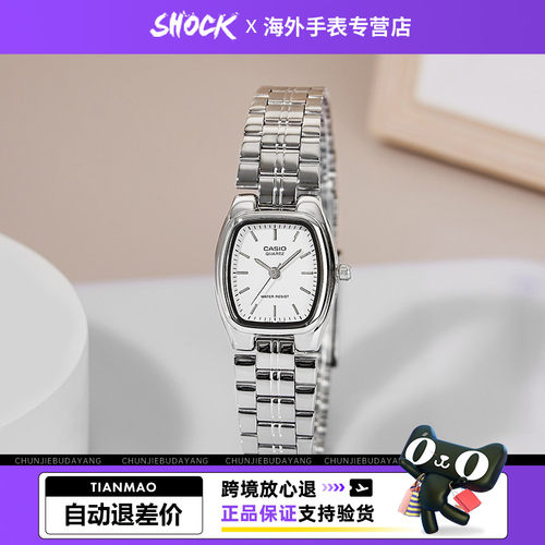 卡西欧复古间金简约优雅女表