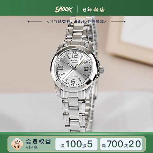 卡西欧防水指针女表通勤