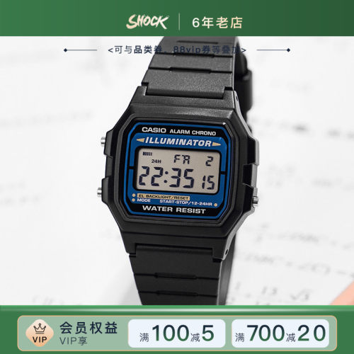 卡西欧复古小方块电子表运动手表学生手表F-105W海外直邮