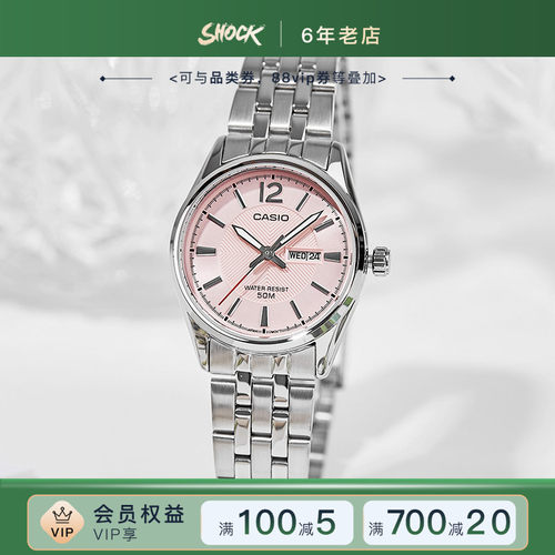 卡西欧气质钢带手表女