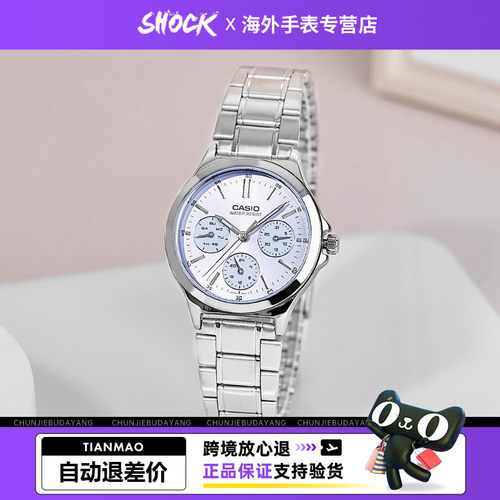卡西欧三眼简约石英手表女