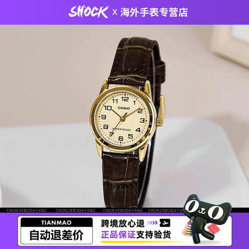 卡西欧指针简约时尚手表女