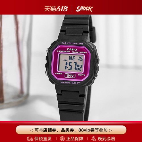 卡西欧学生小巧运动表