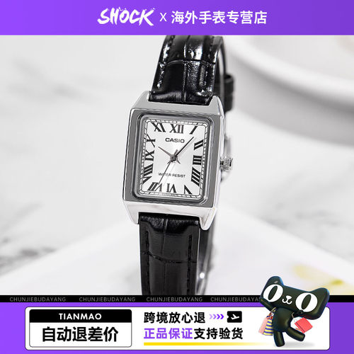 卡西欧手表女复古小方块