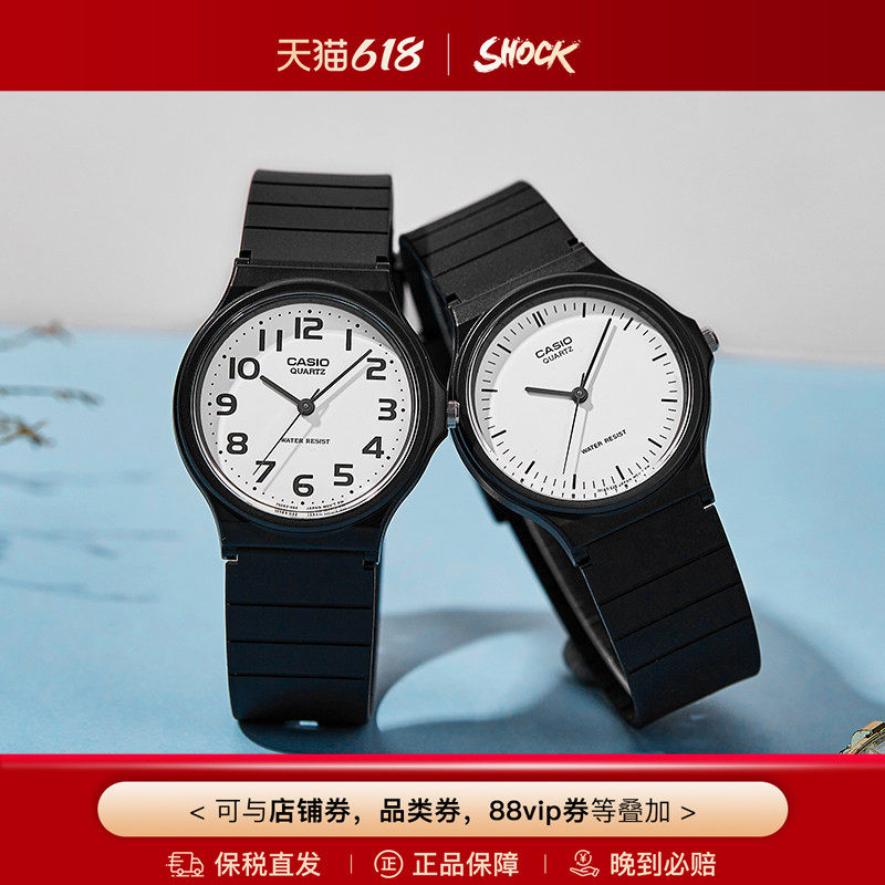 卡西欧手表学生指针乔妹同款网红小黑表mq考试专用海外直邮
