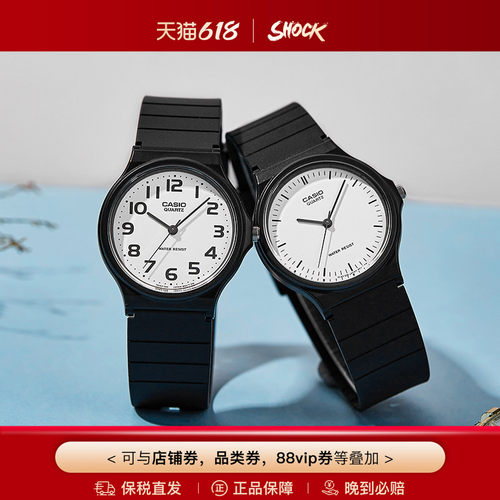 卡西欧学生手表网红小黑表