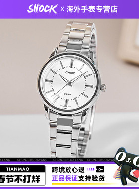 卡西欧手表女简约钢带指针时尚石英手表女LTP-1303D海外直邮