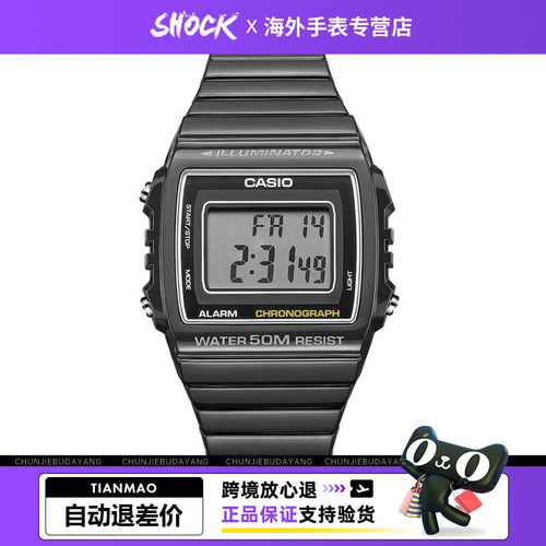 【全新清仓】卡西欧手表学生户外运动表电子表W-215海外直邮