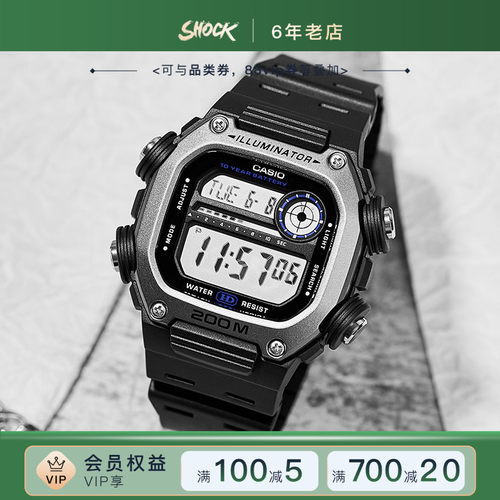 卡西欧复古小方块手表男