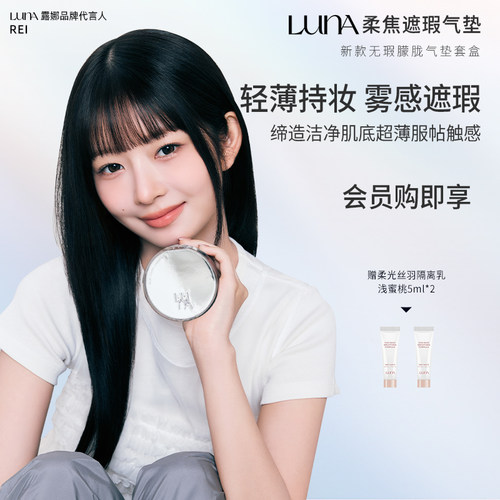 韩国是雾感遮瑕奶油肌爱敬