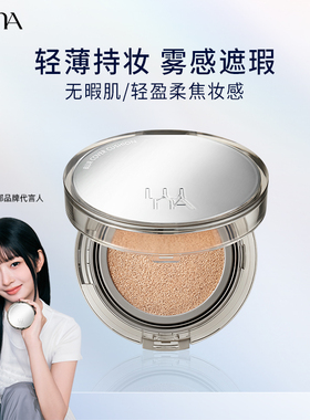 爱敬luna露娜迷你朦胧气垫mini气垫01香草白5g【效期至26年12月】