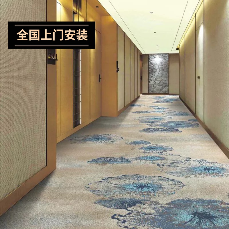 酒店地毯客房专用地毯大面积满铺宾馆走廊整铺工程毯