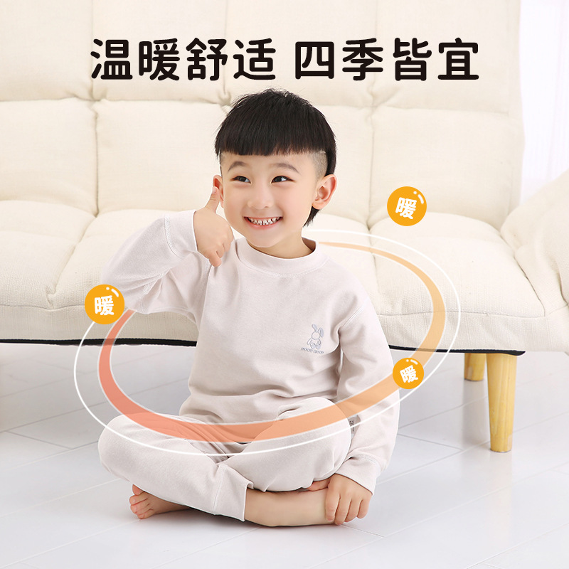儿童纯棉秋衣秋裤男童女童舒绒彩棉宝宝保暖全棉婴儿内衣套装秋冬