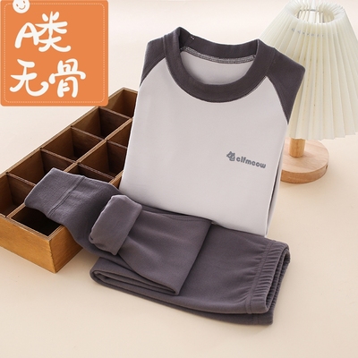 纯棉舒绒双面秋衣秋裤