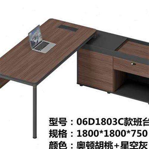 格诺瓦简约办公老板桌总裁大班台主管桌带密码锁老板台椅组合.o