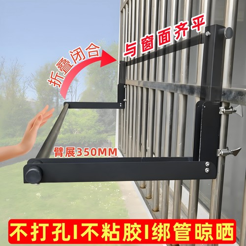 晾衣架绑防盗网免打孔阳台栏杆