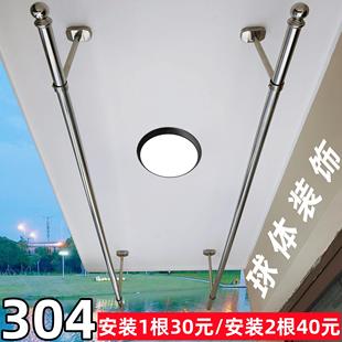 沛晴 晒衣架家用长杆 304不锈钢单杆式 晾衣架阳台固定晾衣杆顶装