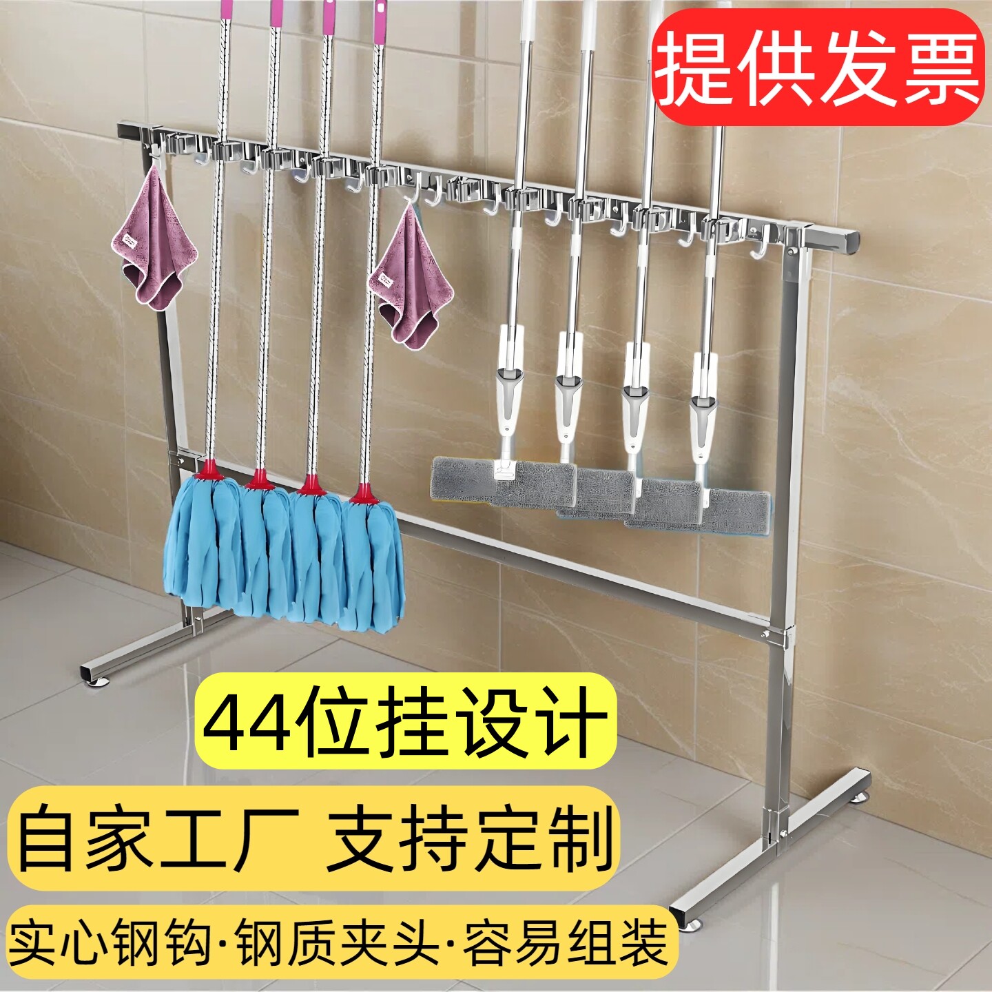 落地拖把架扫把架挂放墩布置物架收纳整理挂钩清洁工具架子