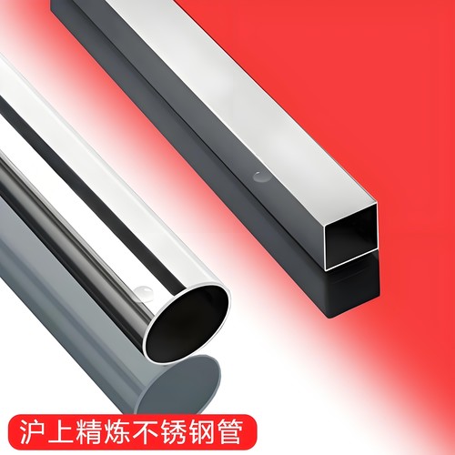 沛晴304不锈钢固定式晾晒杆