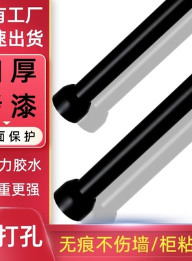沛晴 黑色挂衣杆衣柜杆不锈钢管非伸缩固定柜内挂杆1.5米免打孔